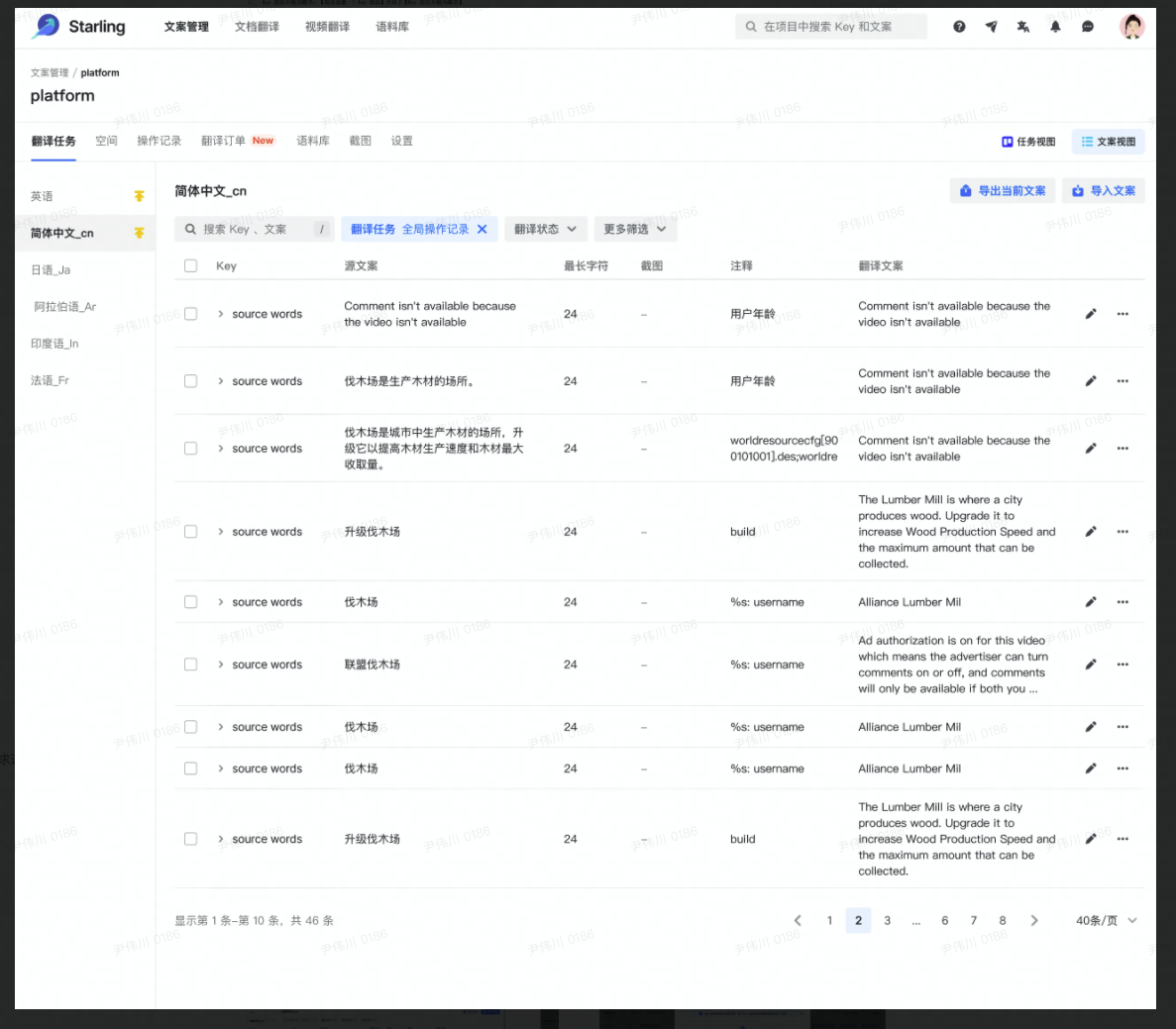 Screen Shot 2022-03-13 at 12.12.01 PM.png
