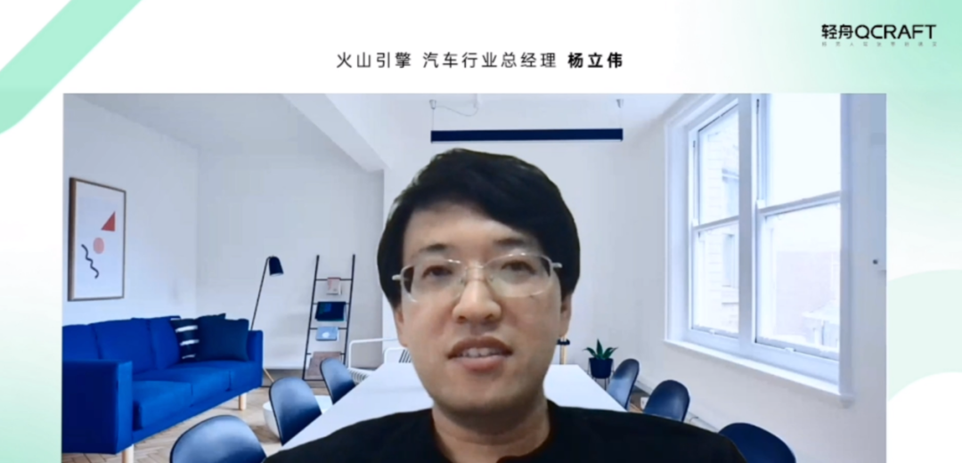 “择高处立、向宽处行”，火山引擎助力轻舟智航“双擎”战略